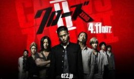 热血高校最新爆料文,揭秘校园风云再起，热血少年激战正酣！